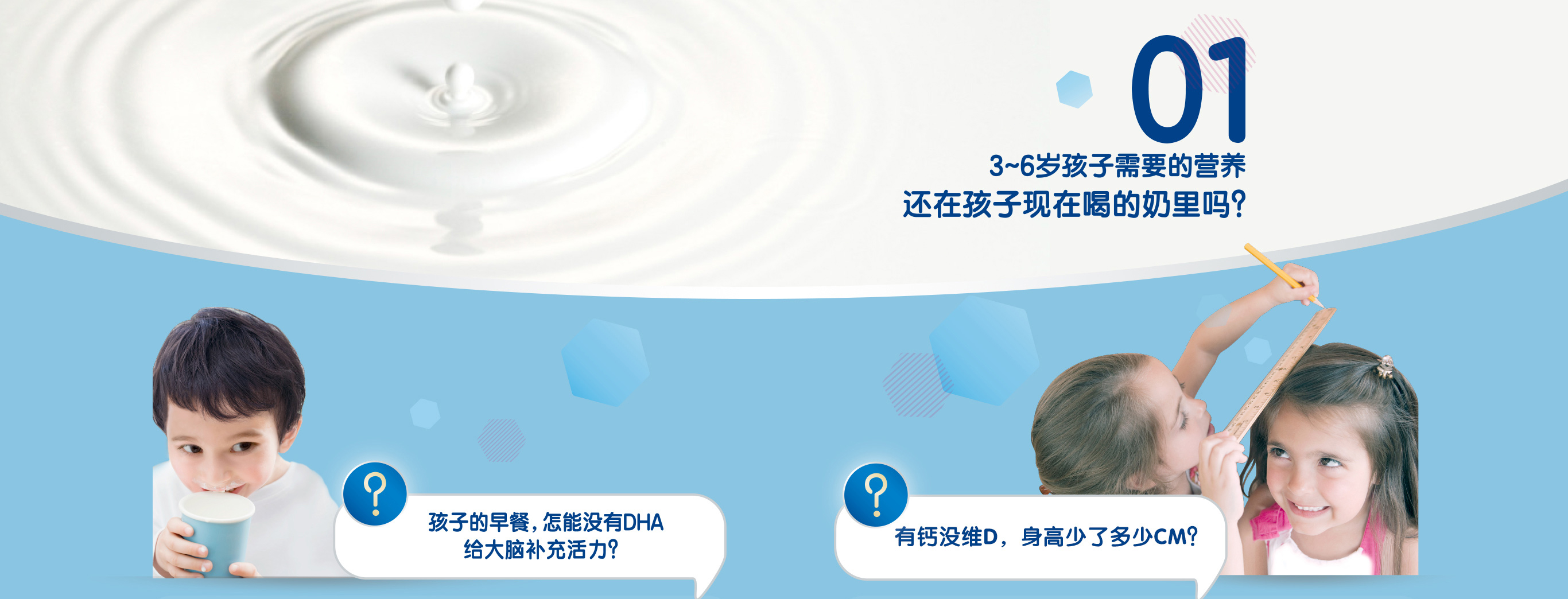 美赞臣铂睿