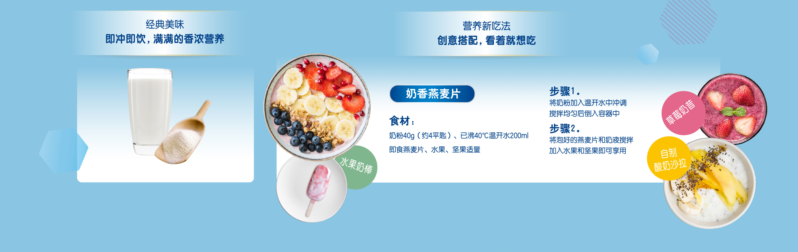 美赞臣铂睿