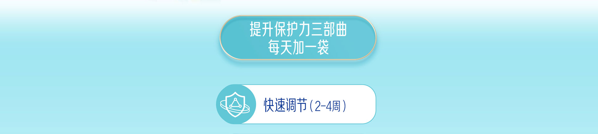 美赞臣安儿健益生菌