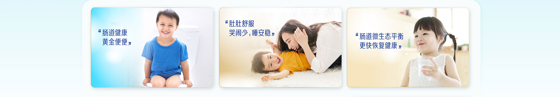美赞臣安儿健益生菌
