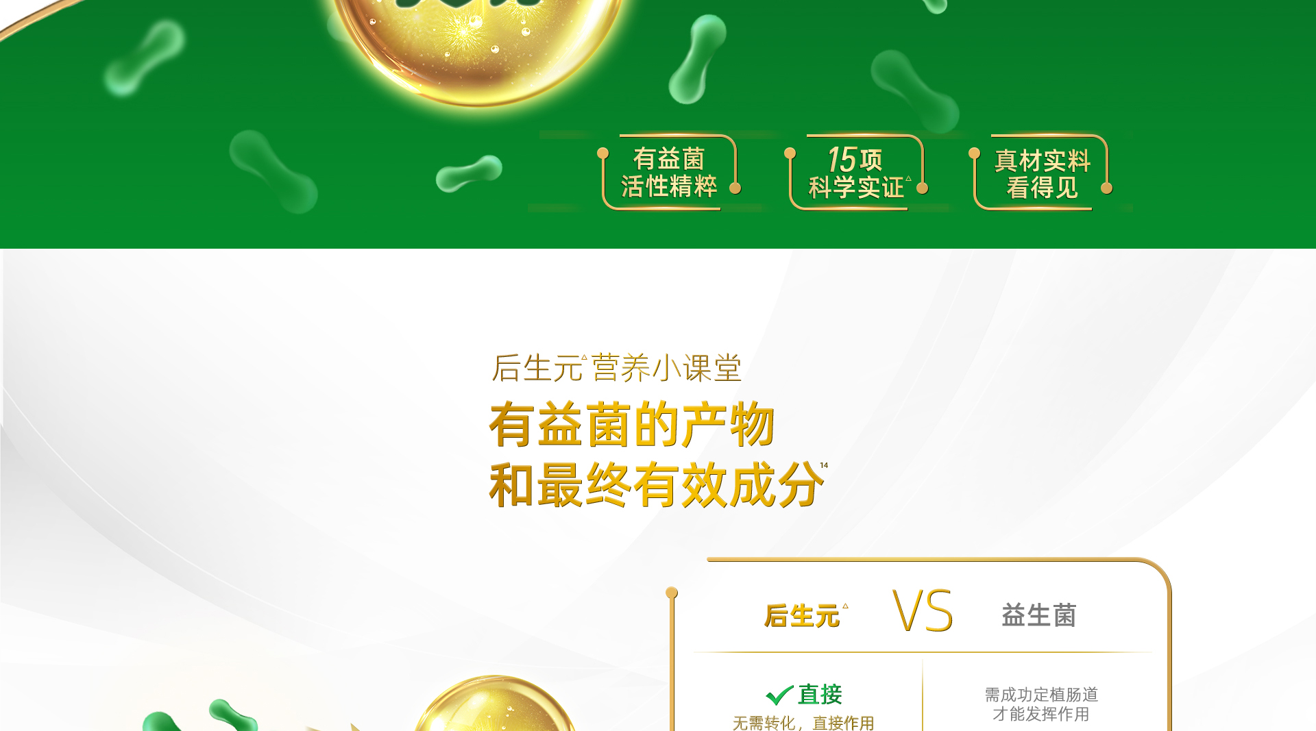 每日悦享悦享营护定制营养配方粉