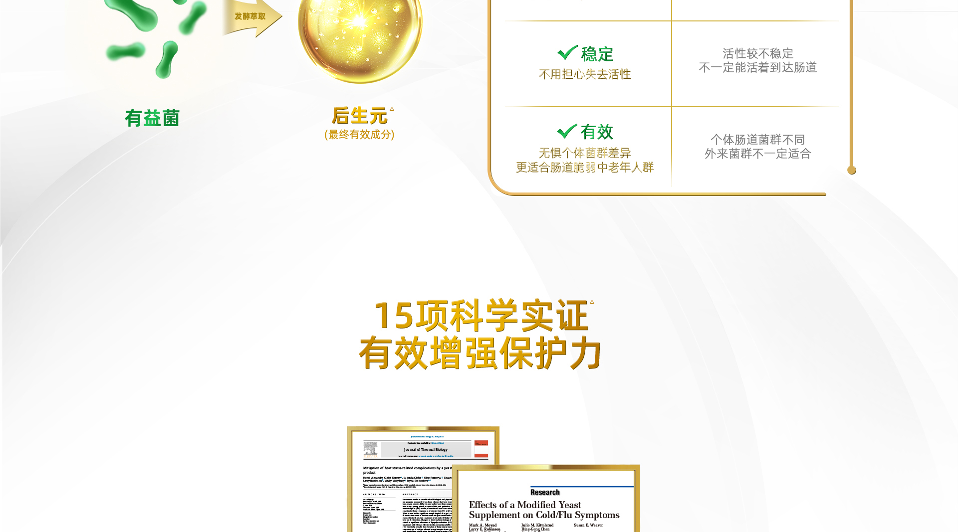 每日悦享悦享营护定制营养配方粉