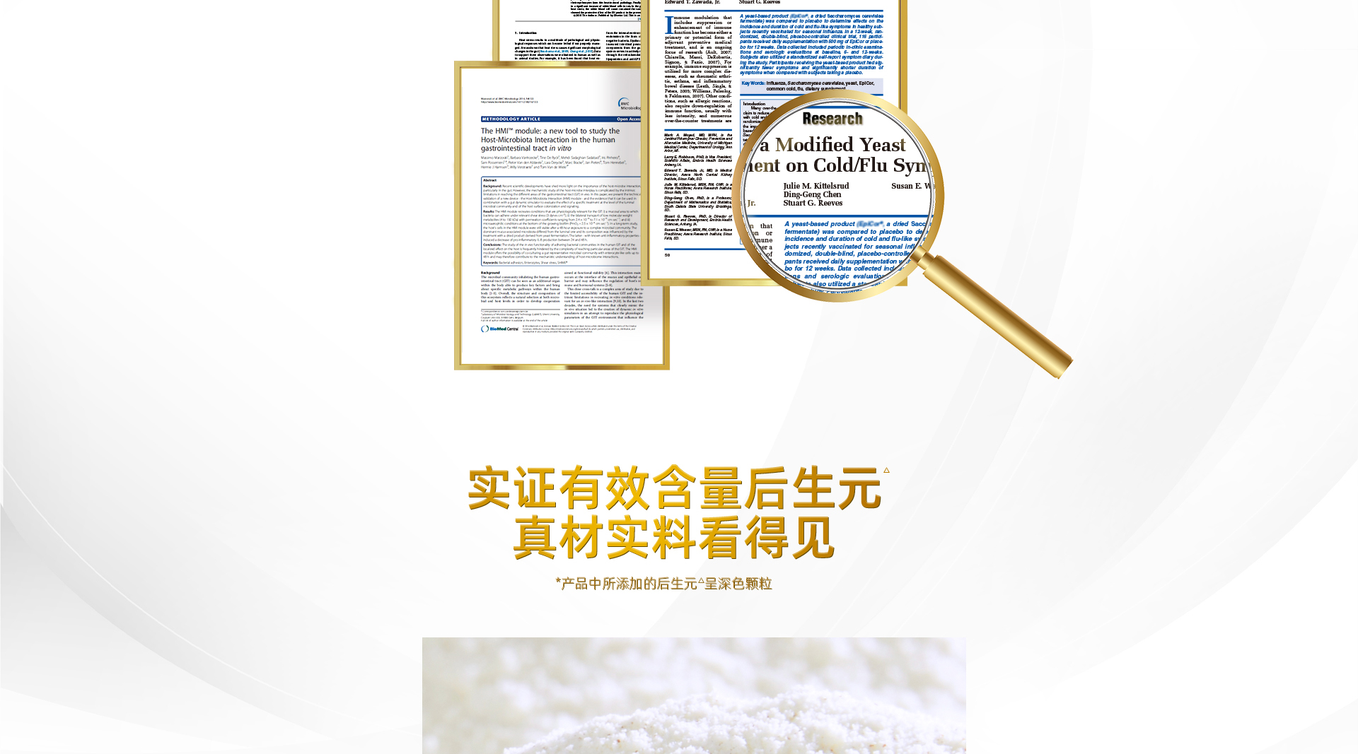 每日悦享悦享营护定制营养配方粉