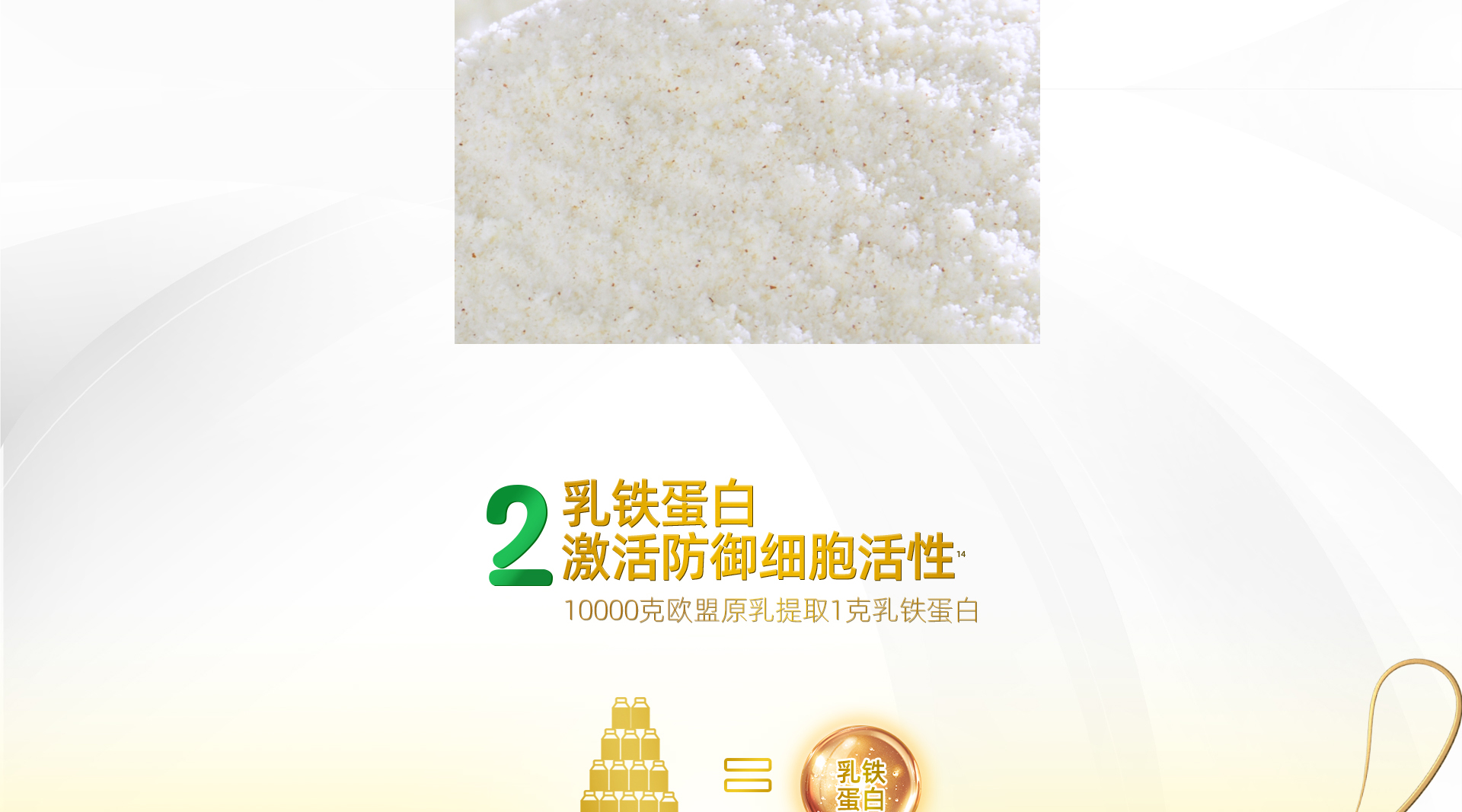 每日悦享悦享营护定制营养配方粉