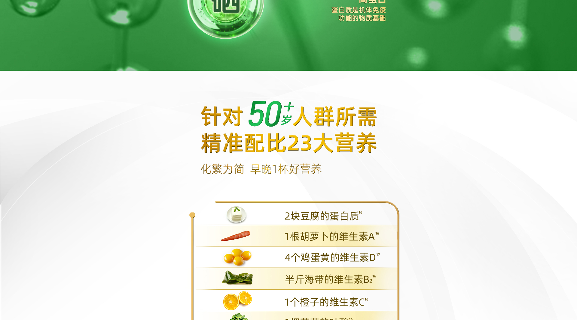每日悦享悦享营护定制营养配方粉