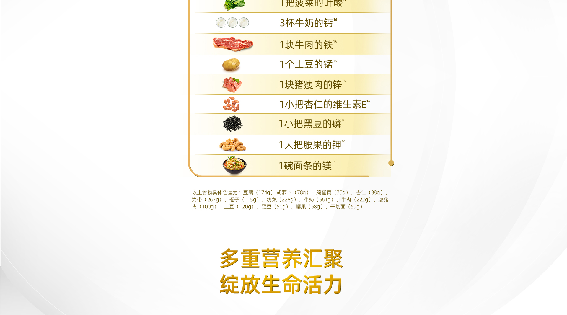 每日悦享悦享营护定制营养配方粉