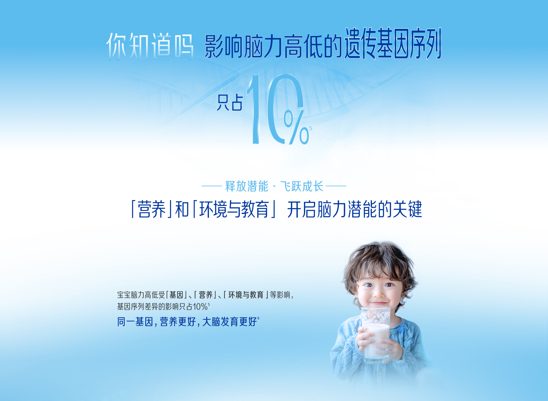 美赞臣铂睿