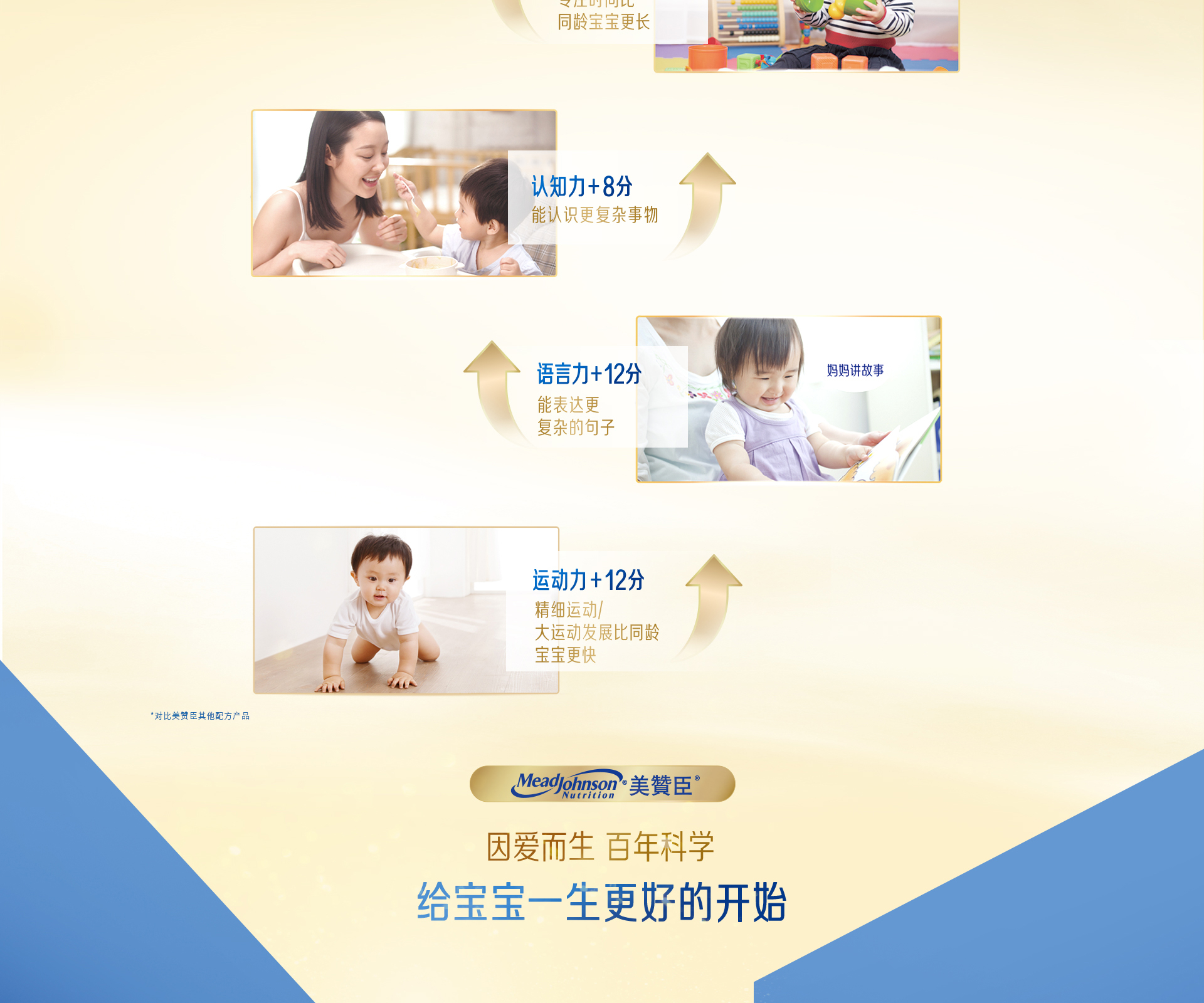 蓝臻3段