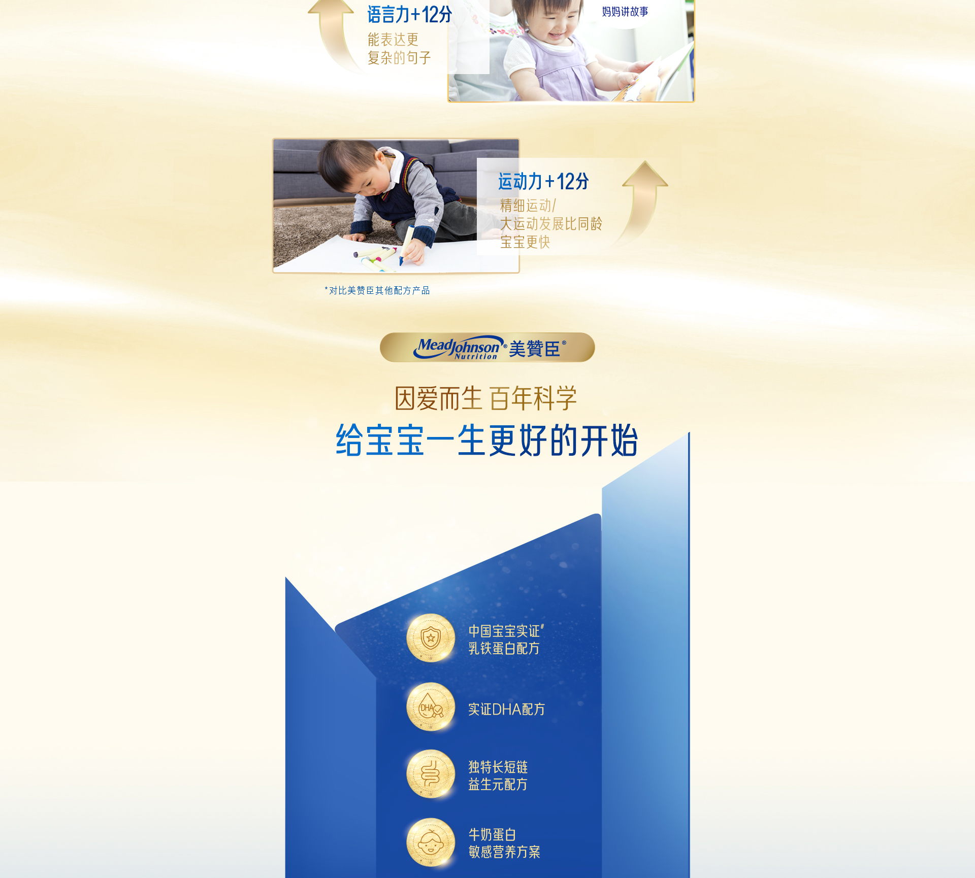 蓝臻3段
