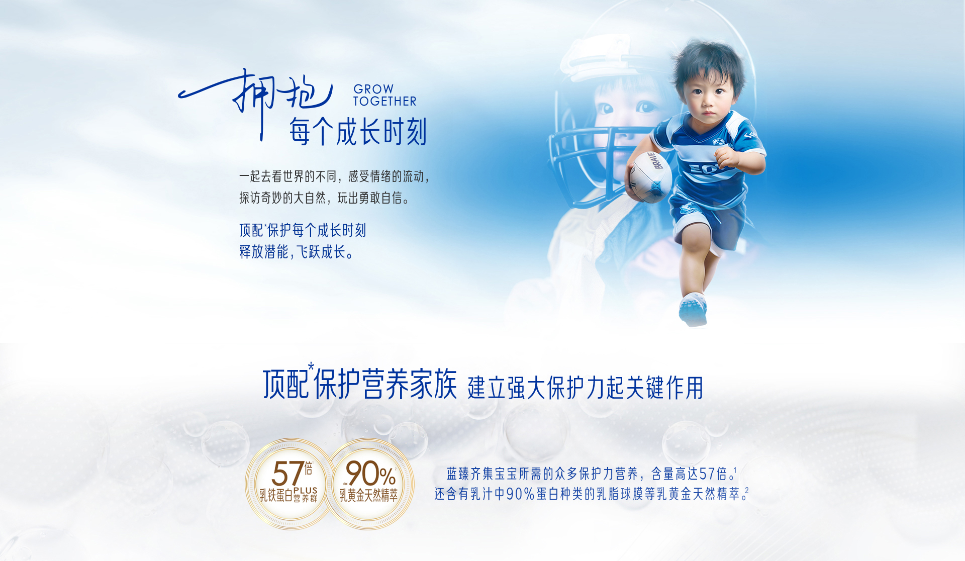 蓝臻3段