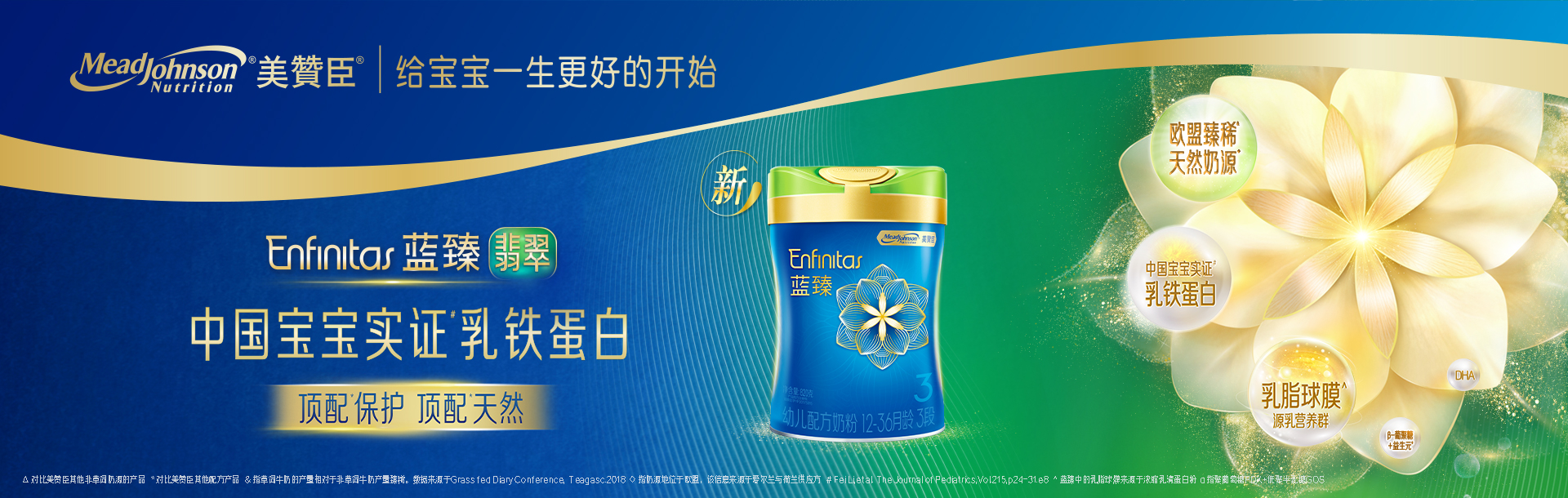蓝臻翡翠3段