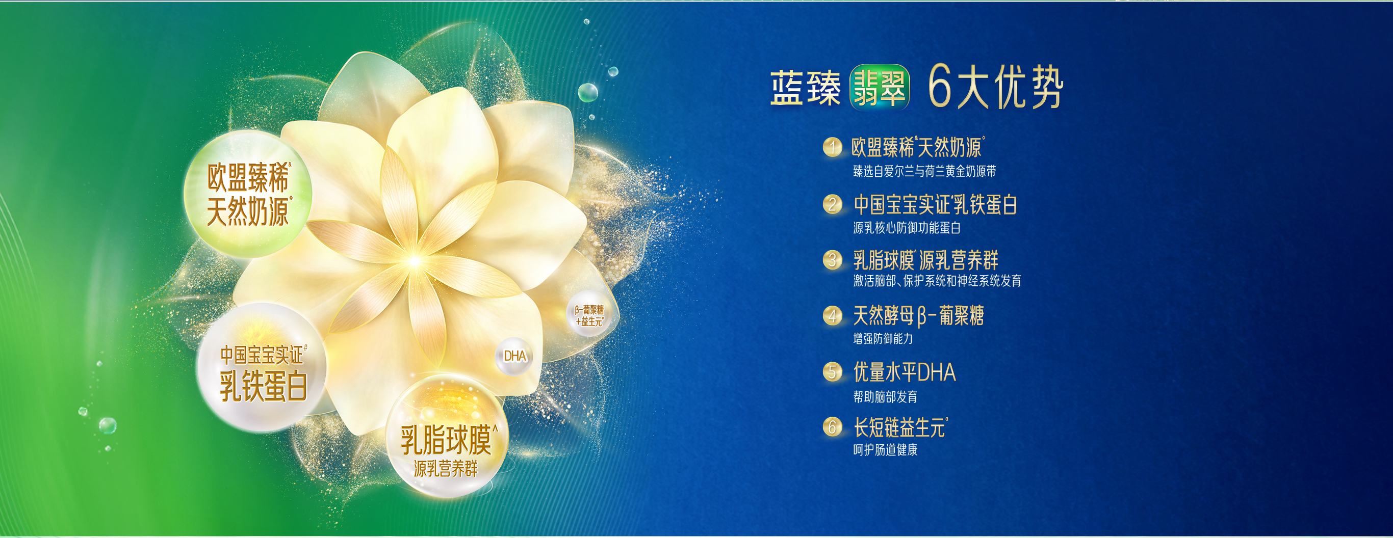 蓝臻翡翠3段