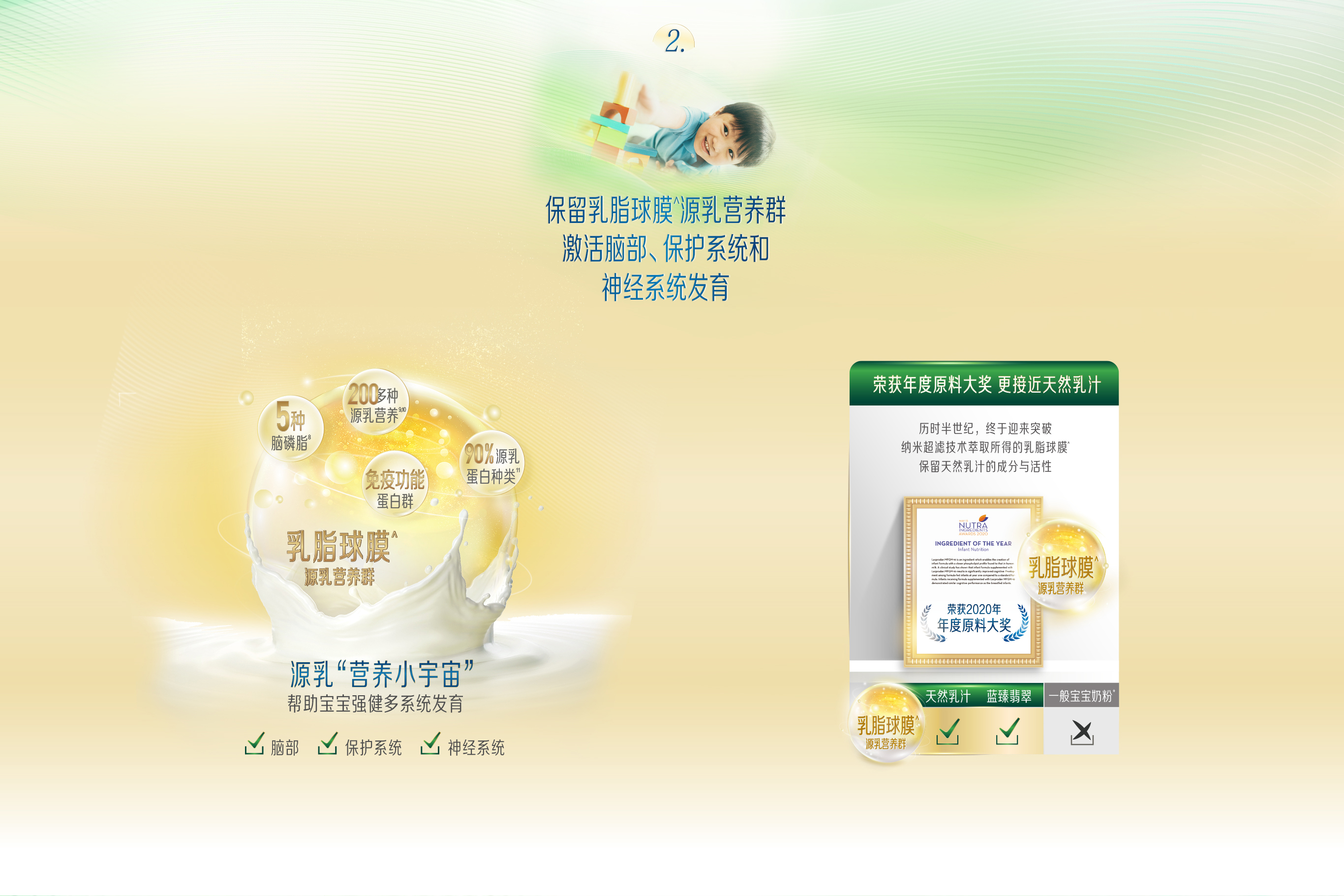 蓝臻翡翠3段