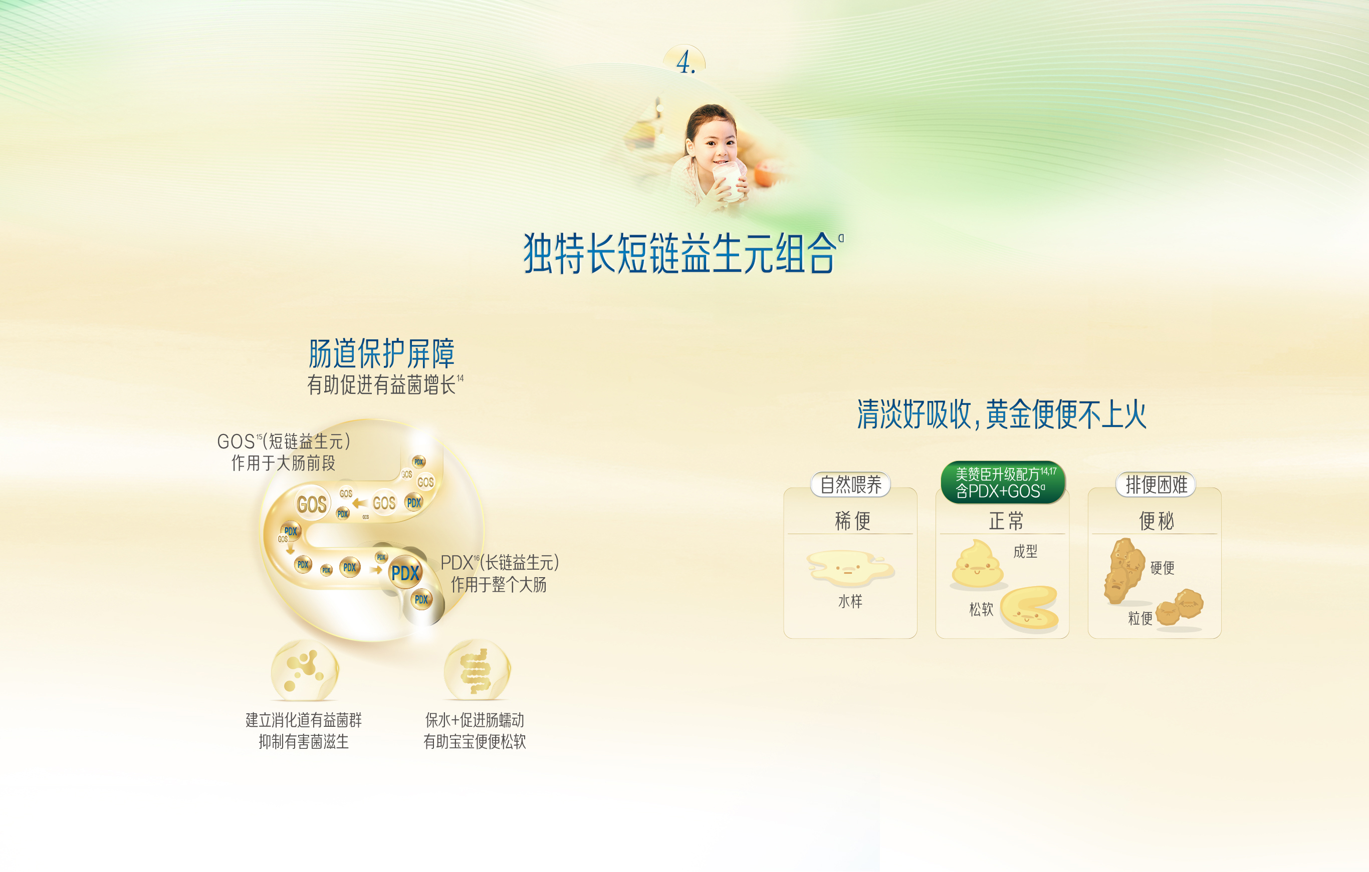 蓝臻翡翠3段