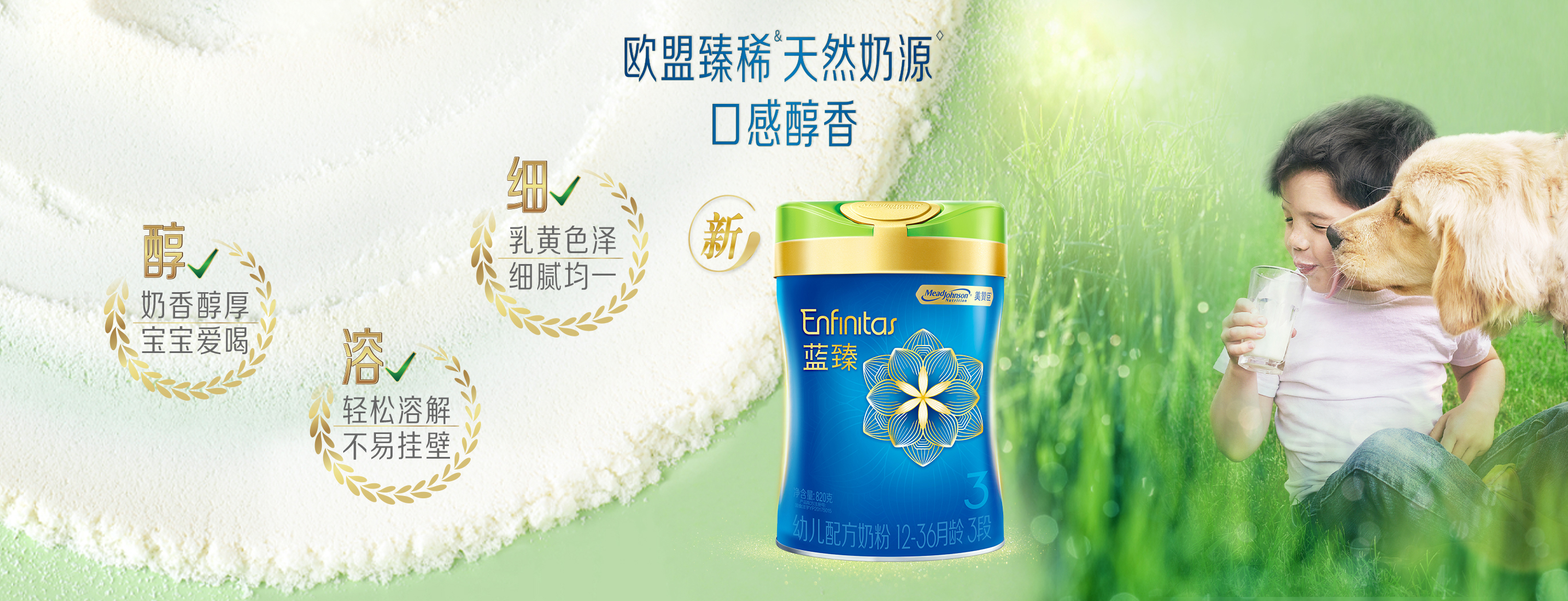 蓝臻翡翠3段