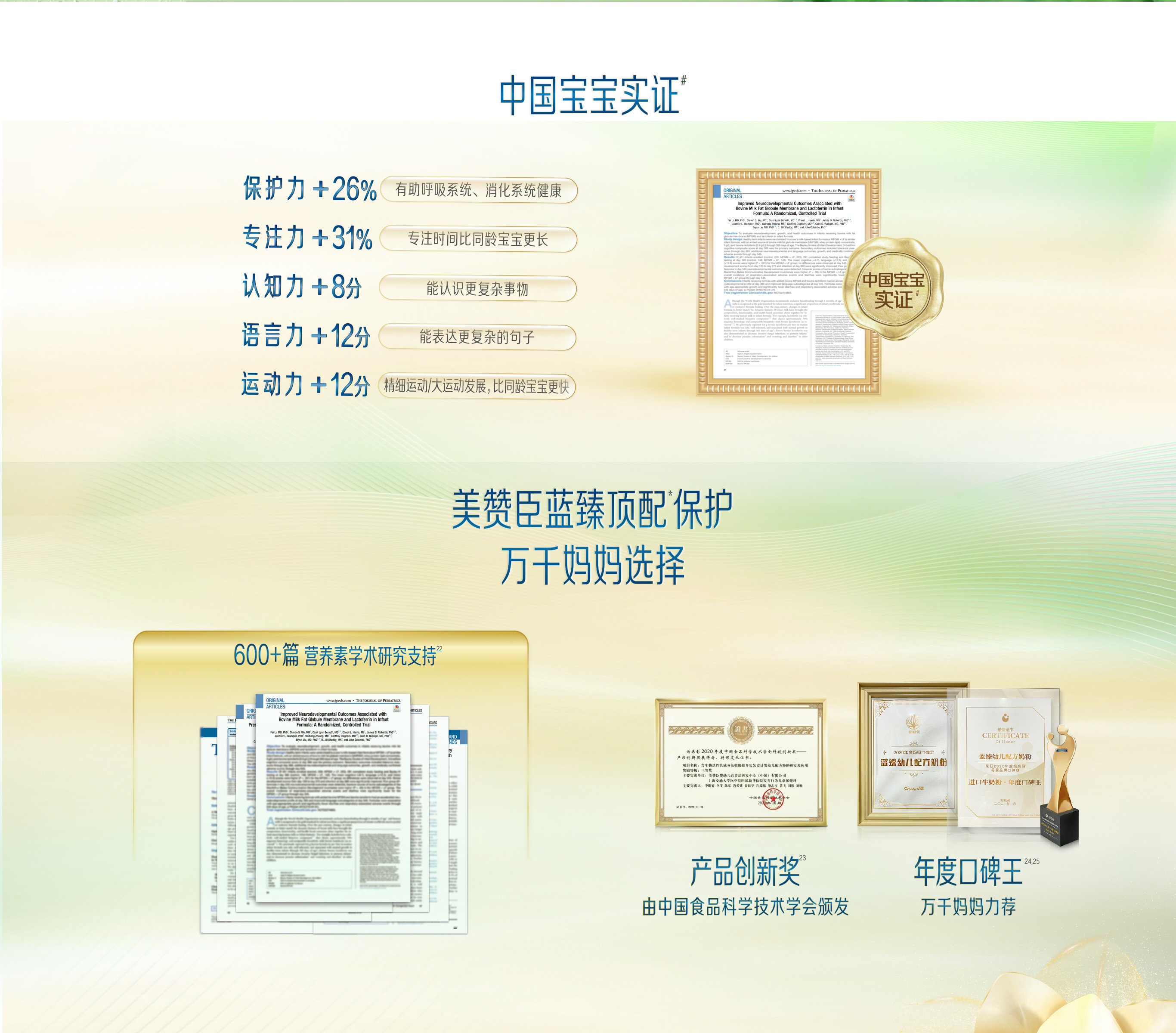 蓝臻翡翠3段