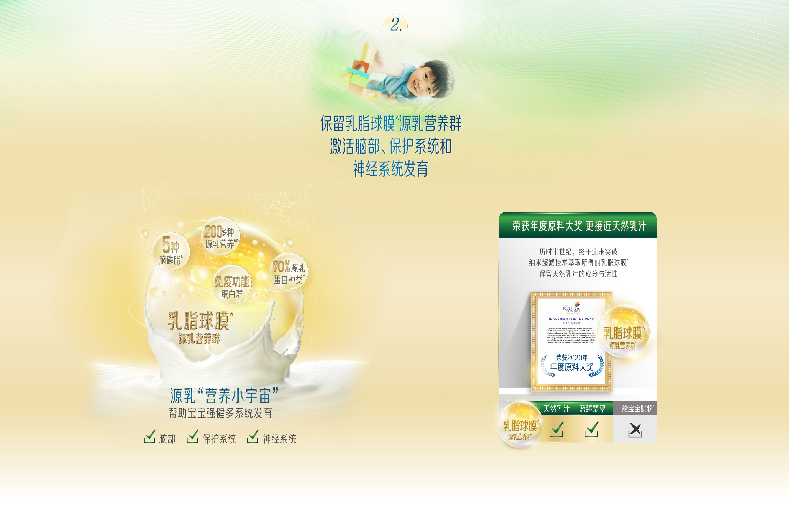 蓝臻翡翠3段特别版
