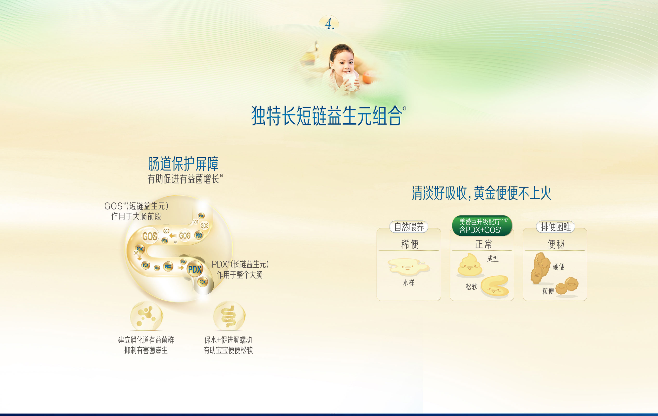 蓝臻翡翠3段特别版