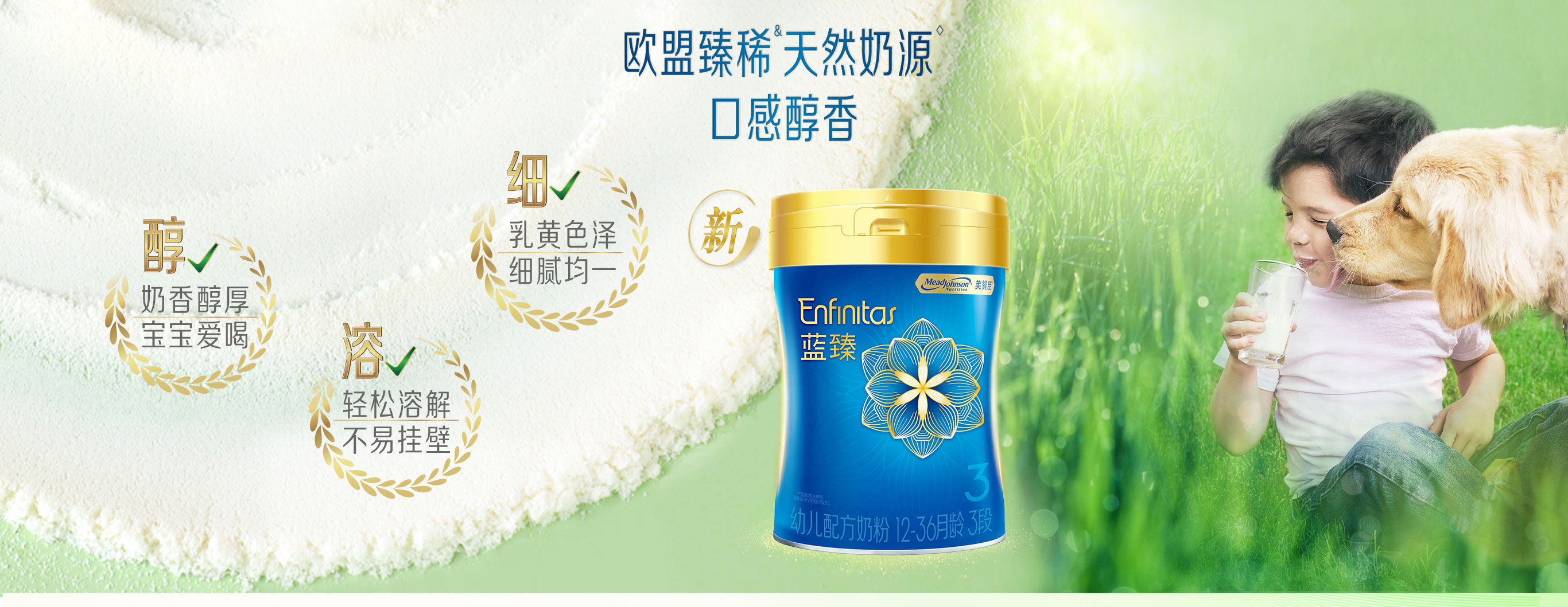 蓝臻翡翠3段特别版