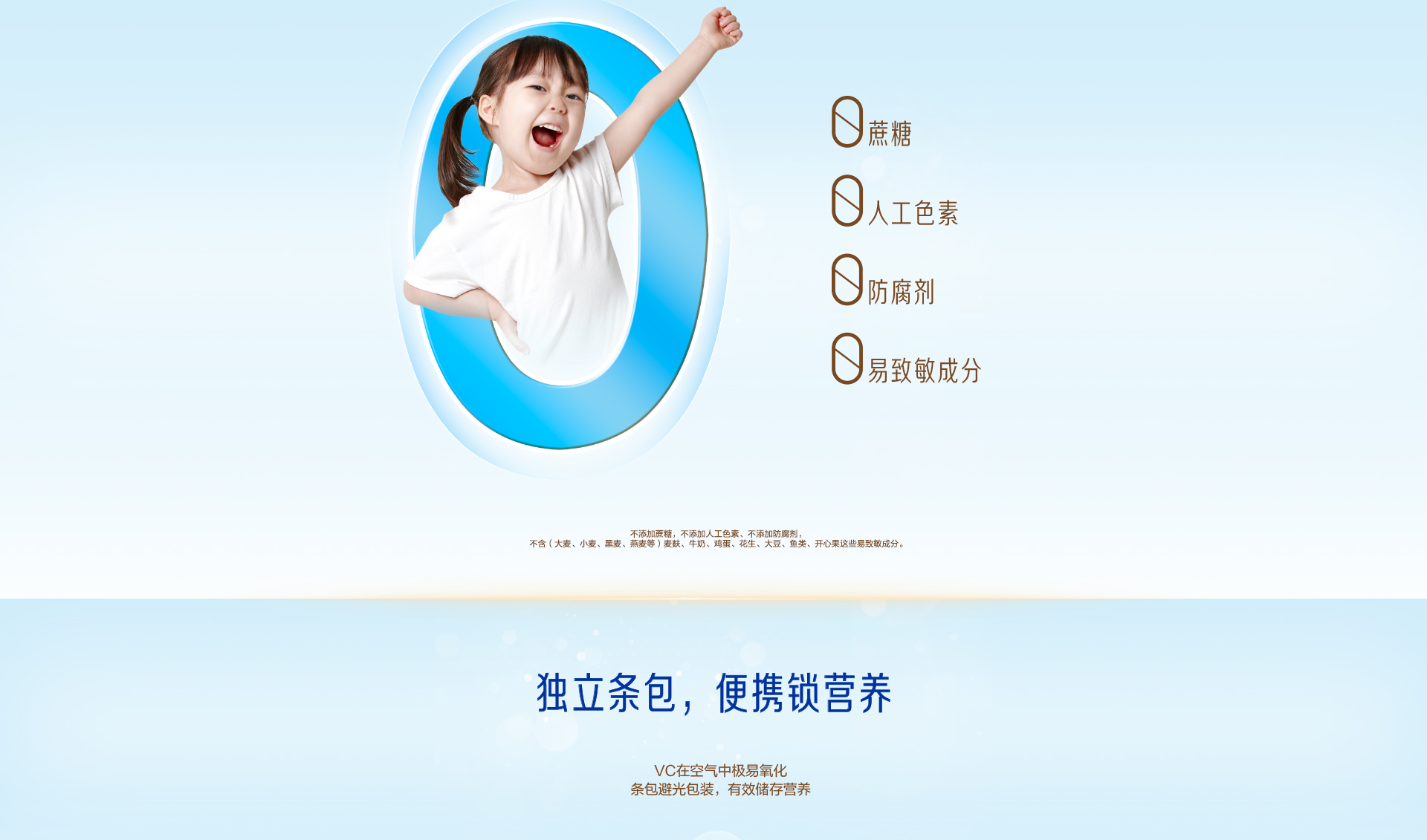 学优力接骨木莓针叶樱桃饮