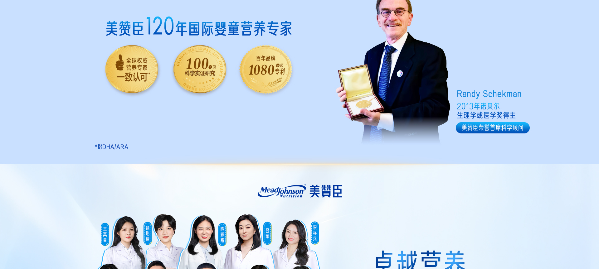 学优力营护儿童成长奶粉