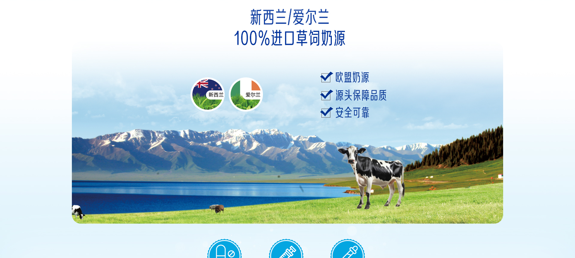 学优力营护儿童成长奶粉