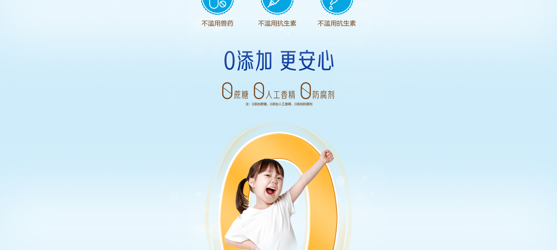 学优力营护儿童成长奶粉