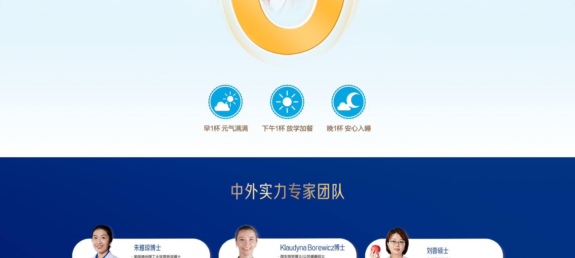学优力营护儿童成长奶粉