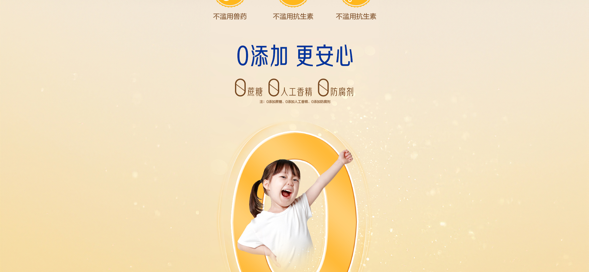 学优力卓高儿童成长奶粉