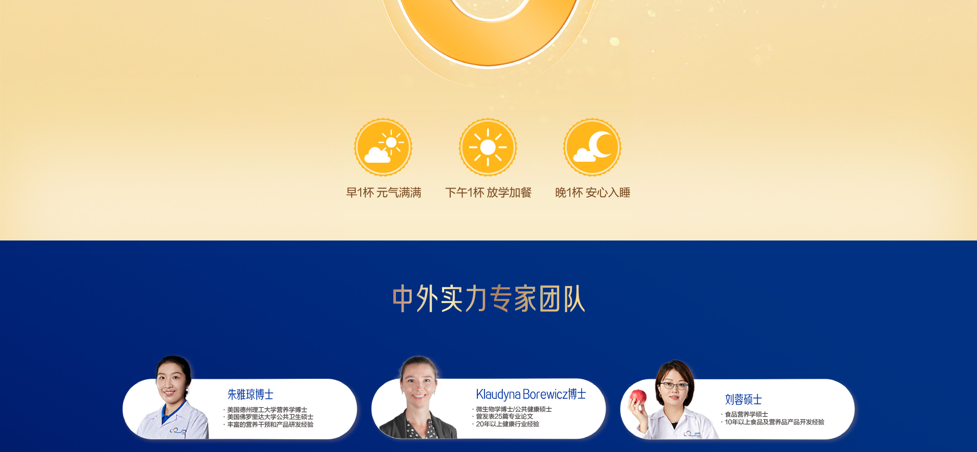 学优力卓高儿童成长奶粉