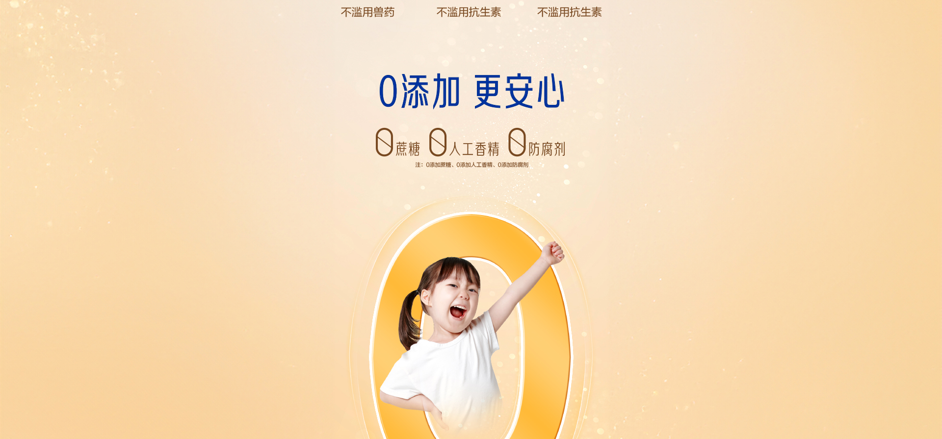学优力卓智儿童成长奶粉