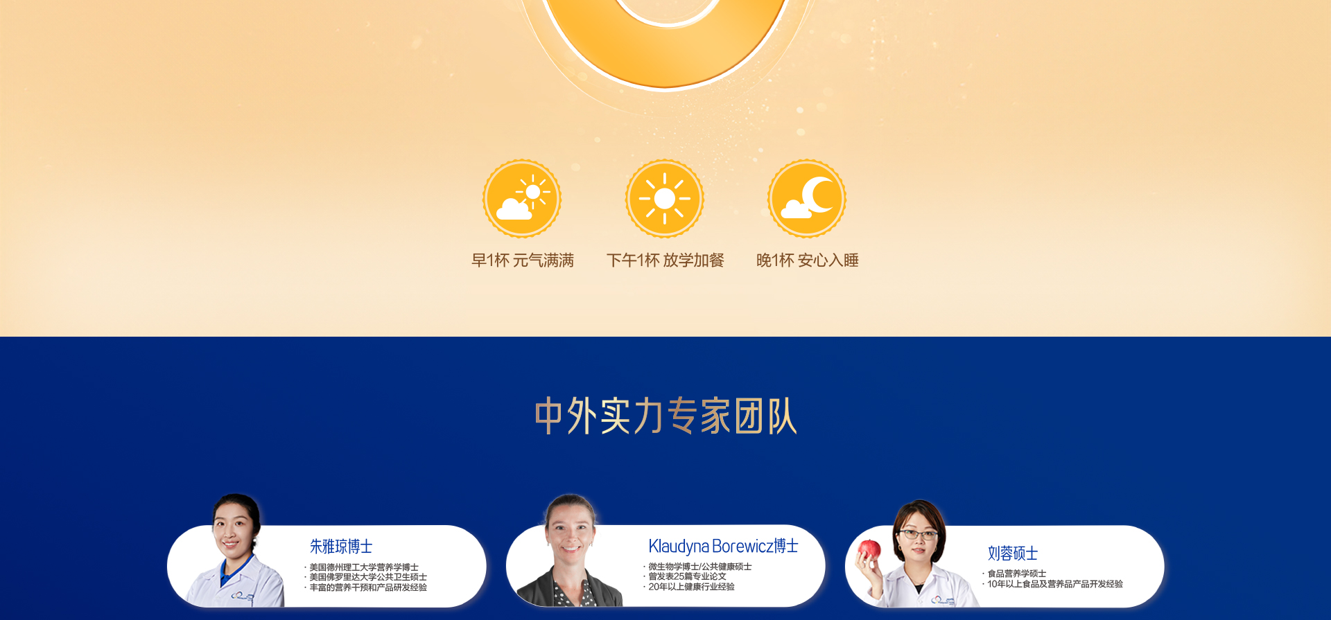 学优力卓智儿童成长奶粉
