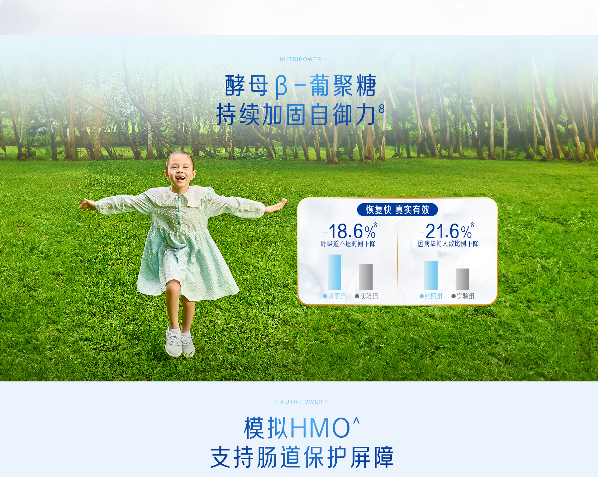 学优力乳铁蛋白牛初乳粉