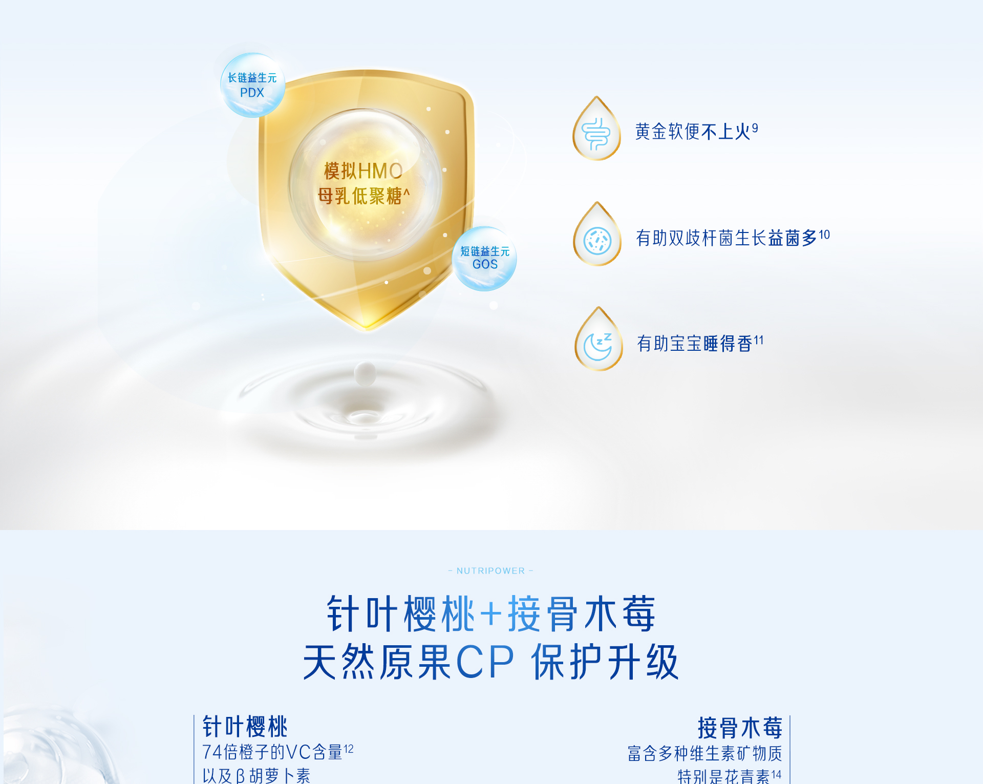 学优力乳铁蛋白牛初乳粉