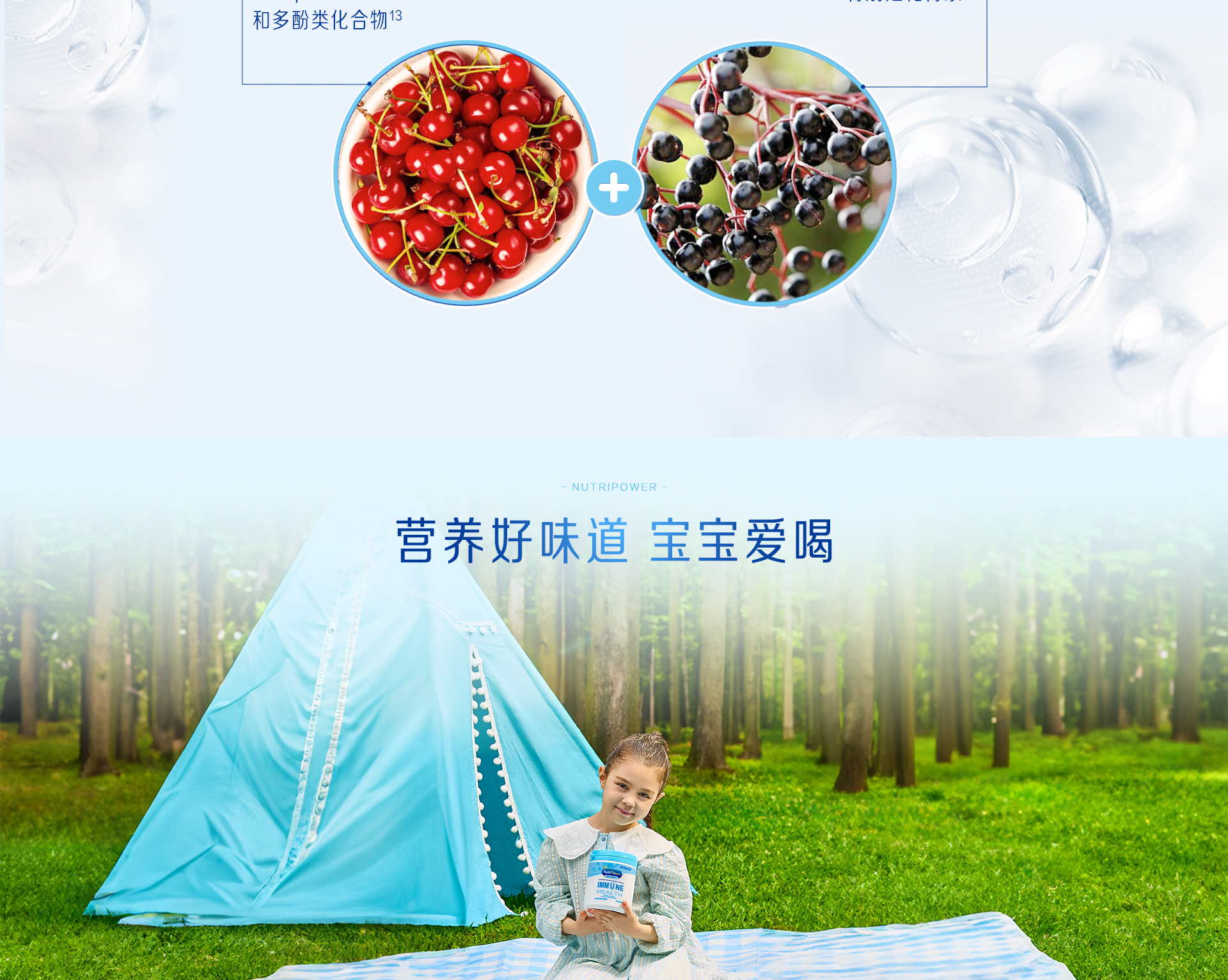 学优力乳铁蛋白牛初乳粉