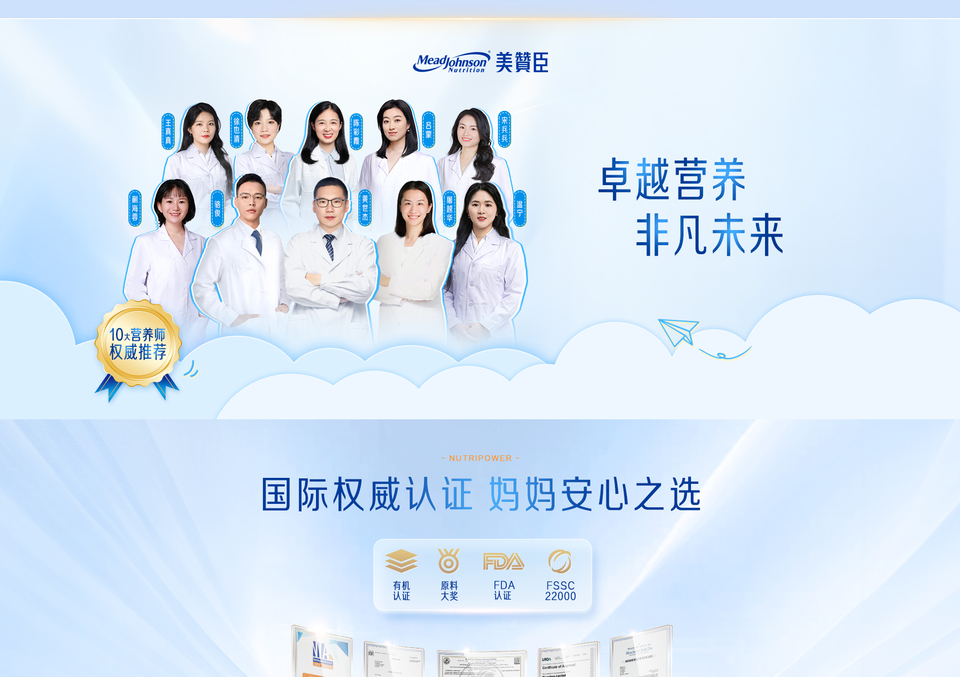 学优力海藻钙镁锌DK软胶囊