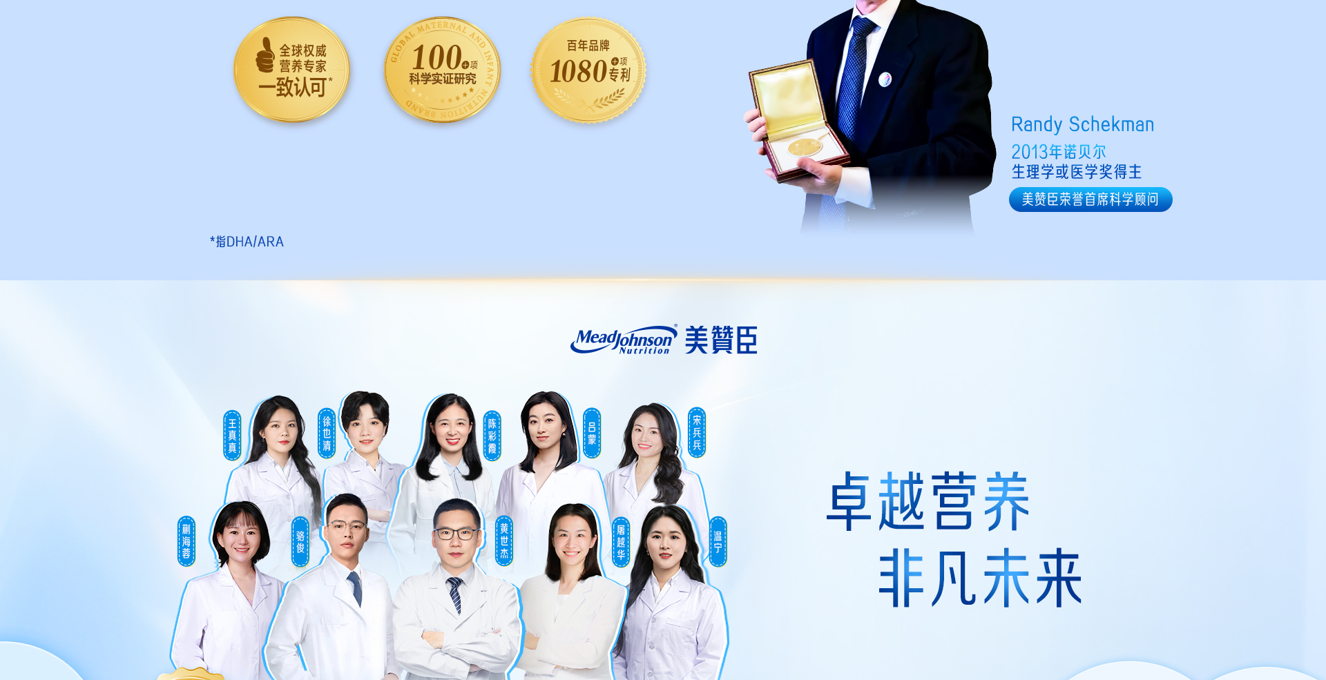 学优力液体钙镁锌