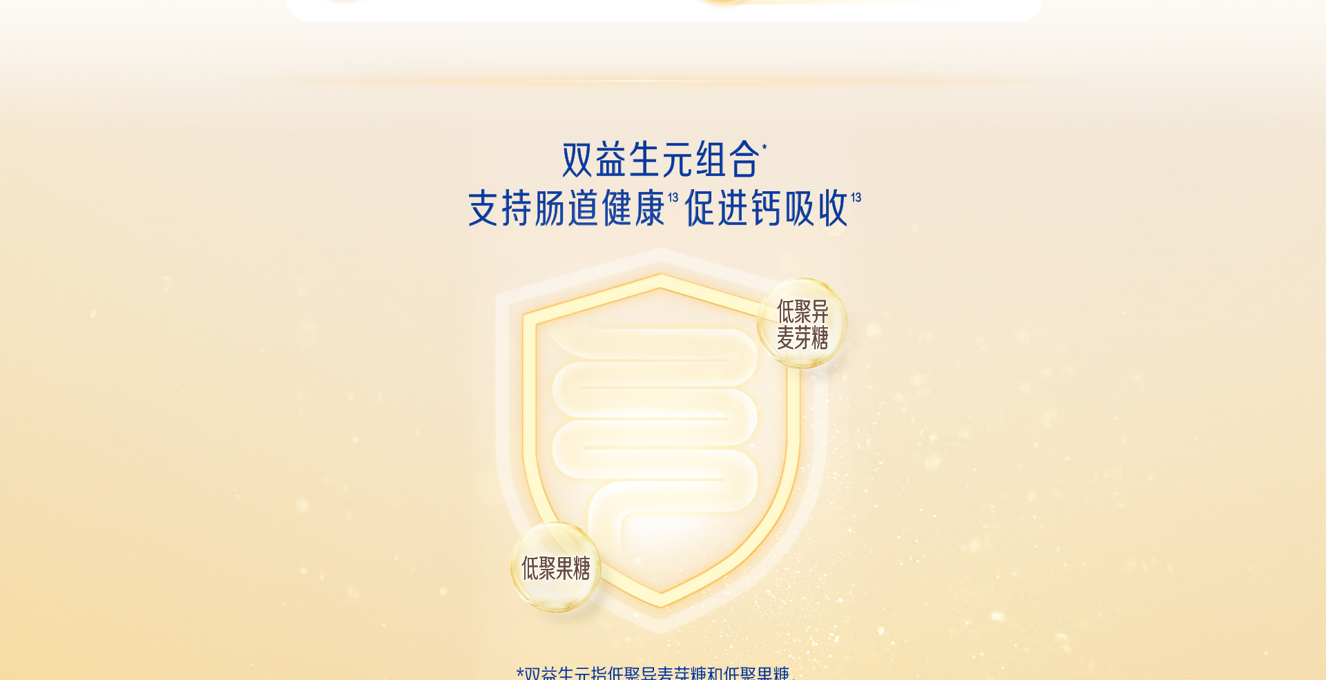 学优力液体钙镁锌