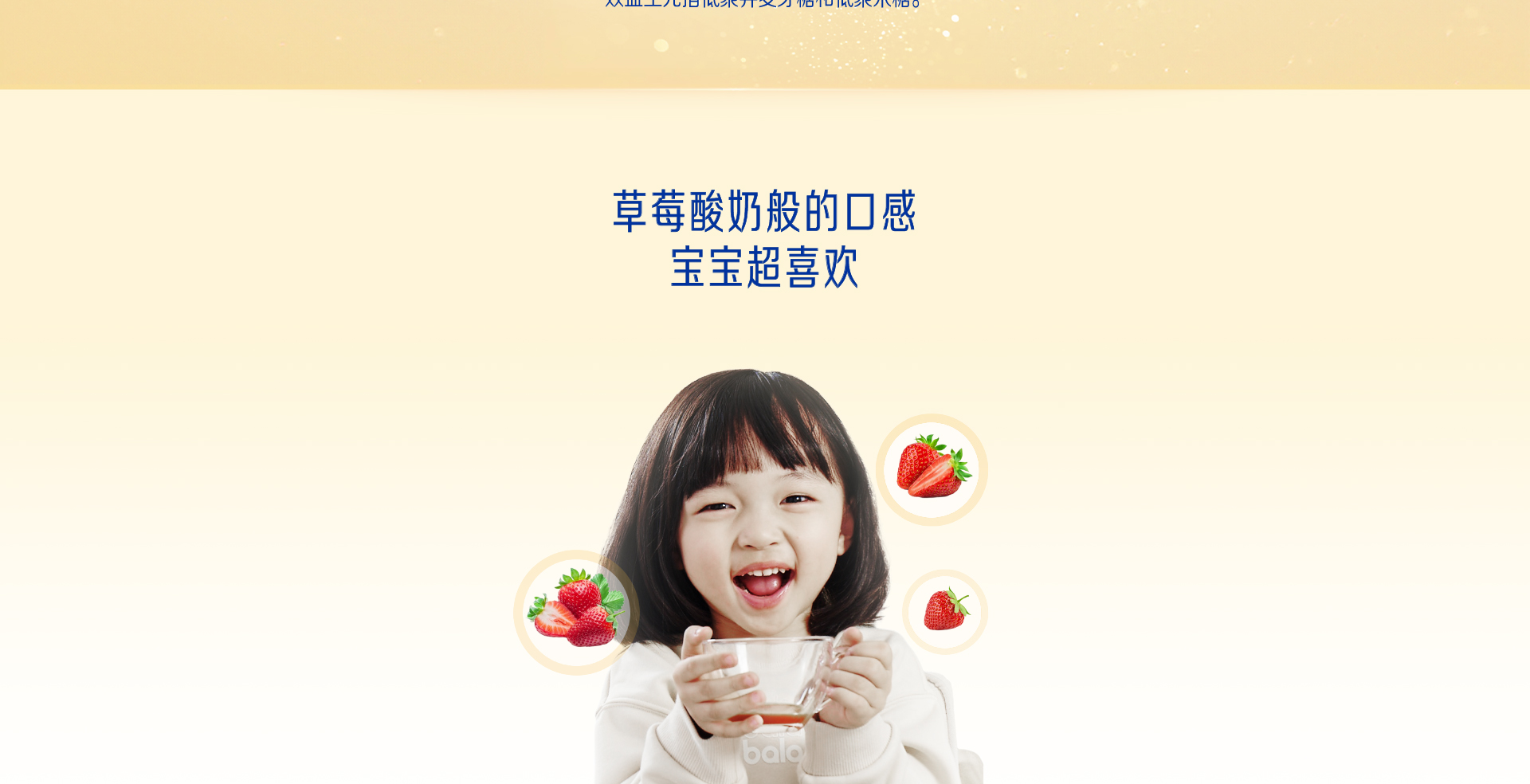学优力液体钙镁锌