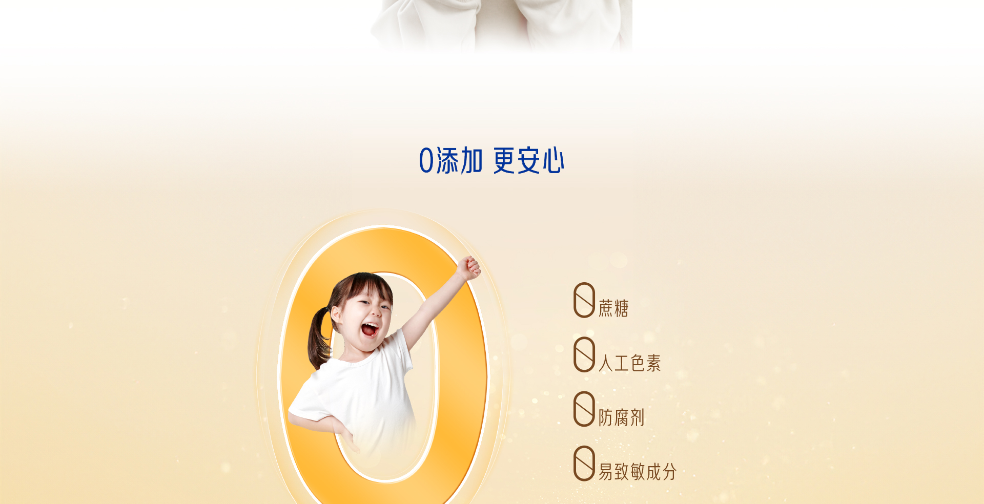 学优力液体钙镁锌