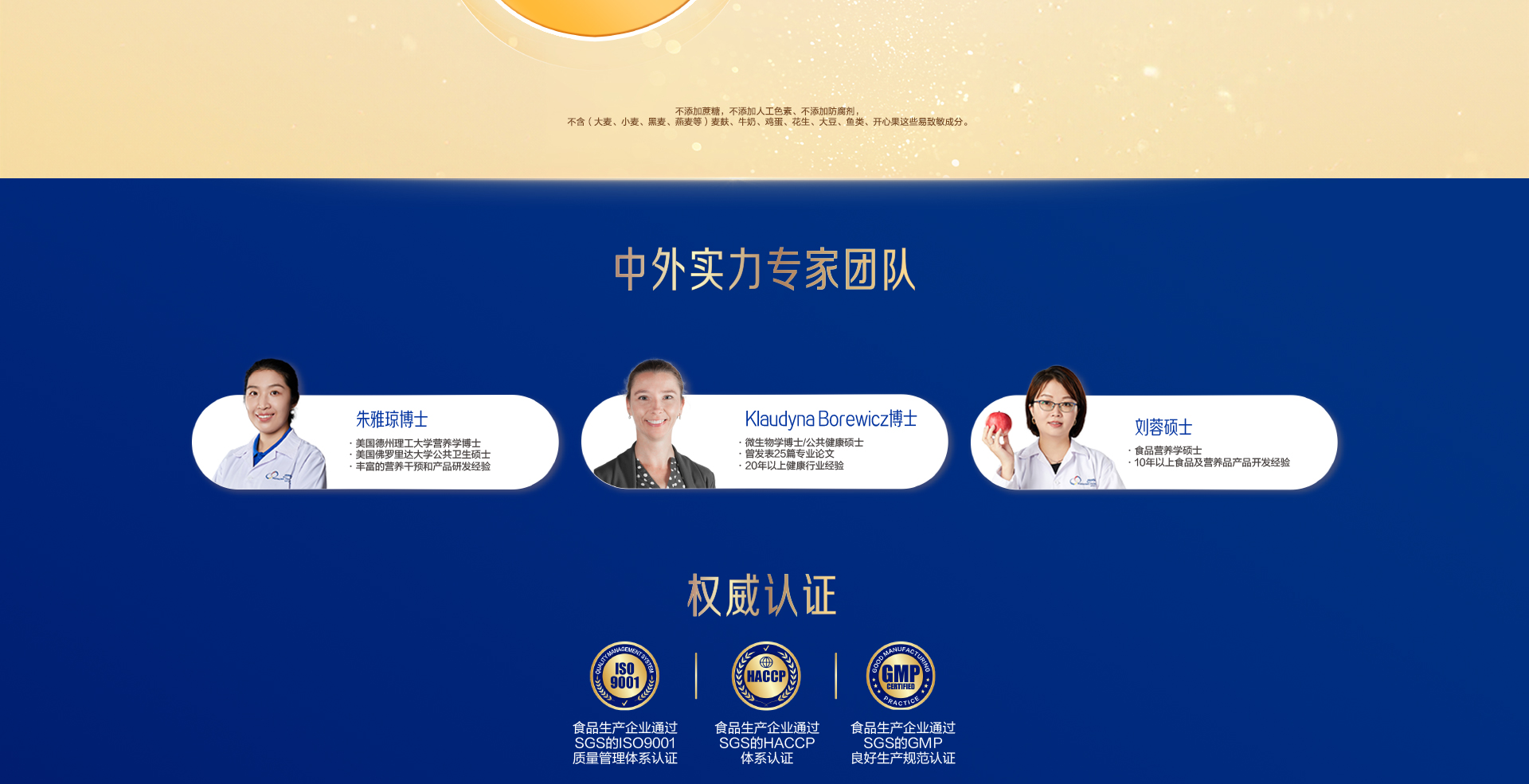 学优力液体钙镁锌