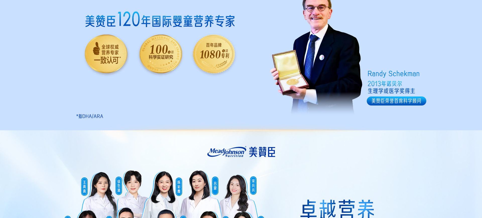 学优力红甜菜液体铁