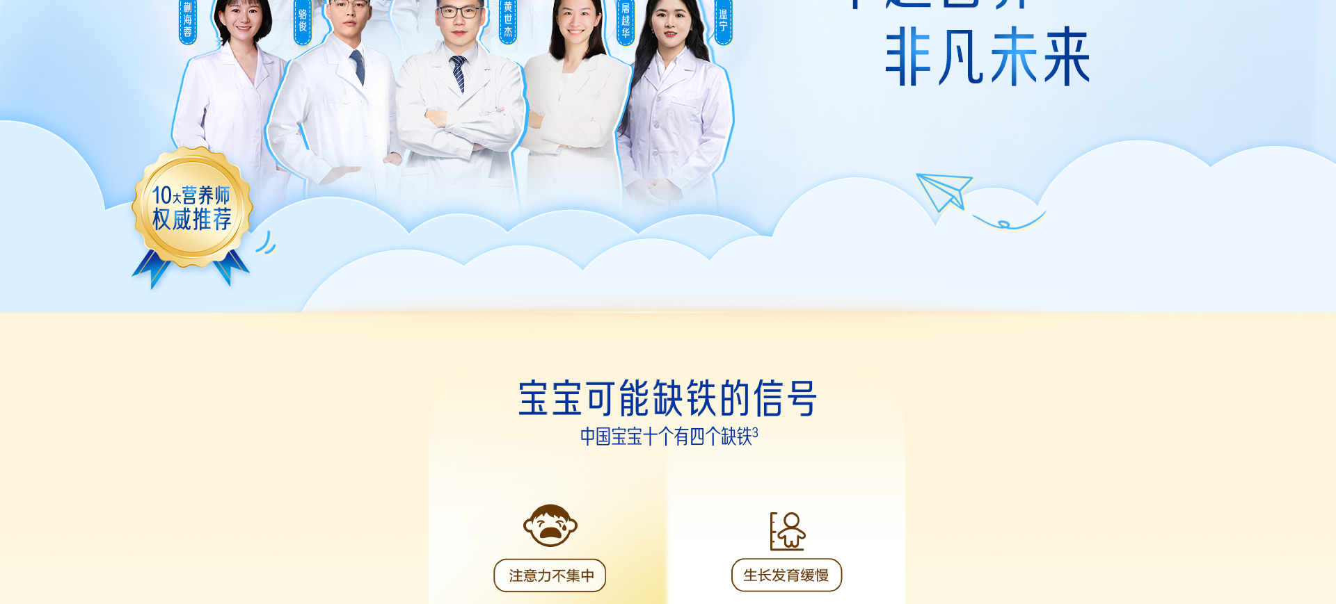 学优力红甜菜液体铁
