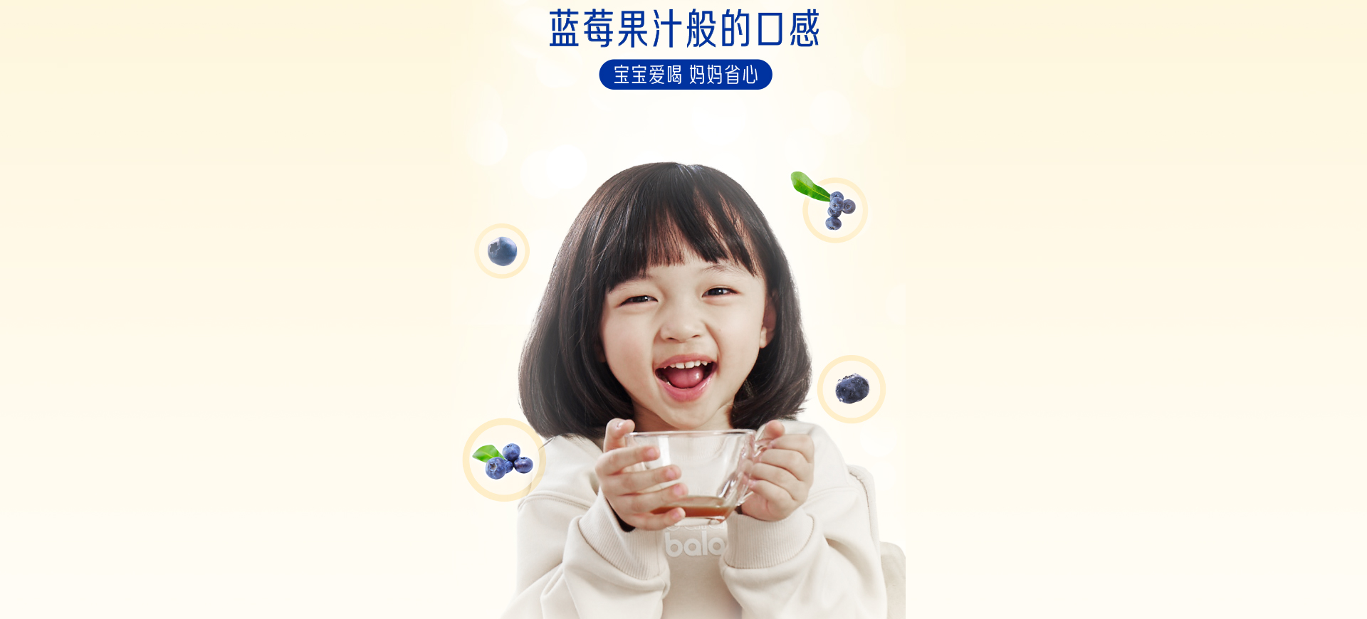 学优力红甜菜液体铁
