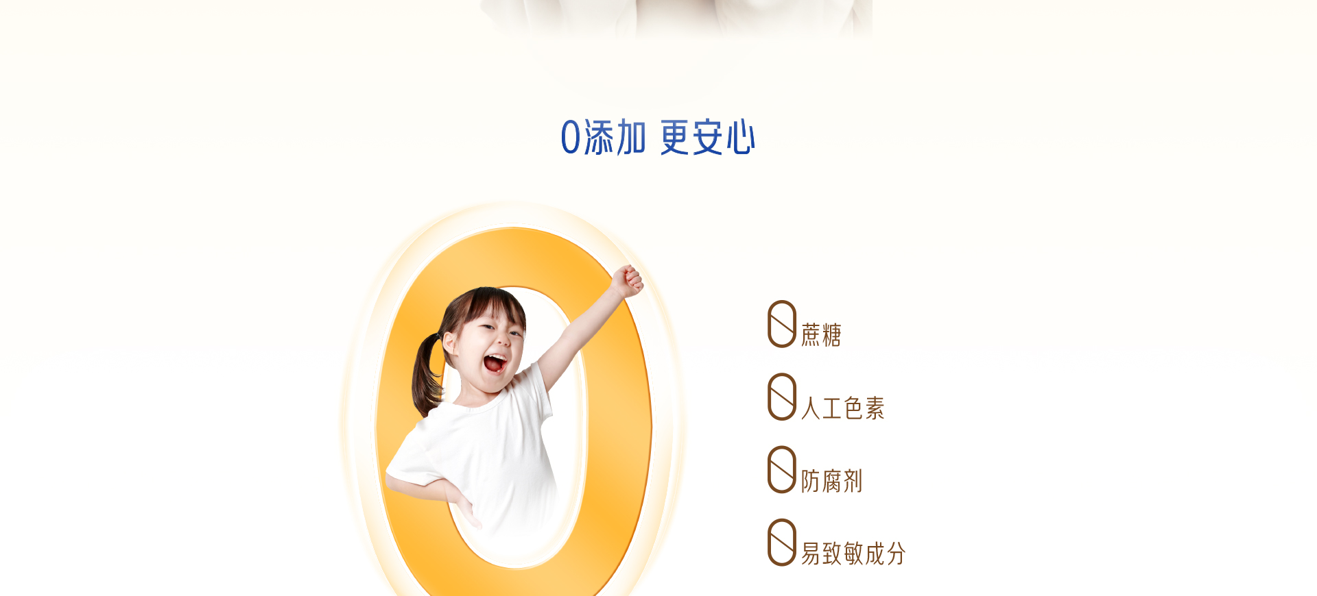 学优力红甜菜液体铁