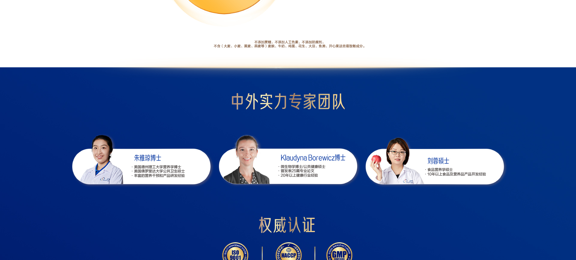 学优力红甜菜液体铁