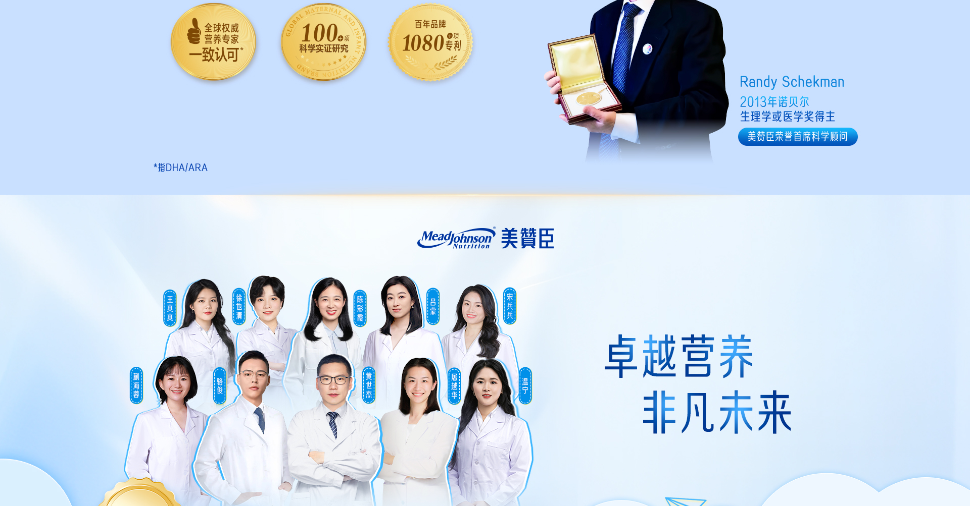 学优力液体叶黄素酯