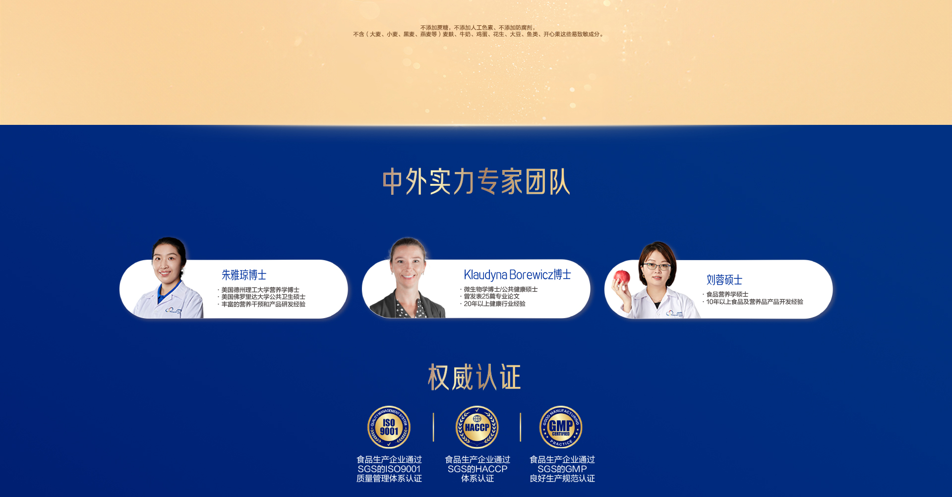学优力液体叶黄素酯