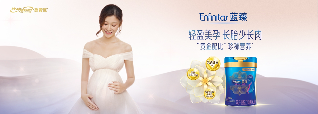 蓝臻妈妈