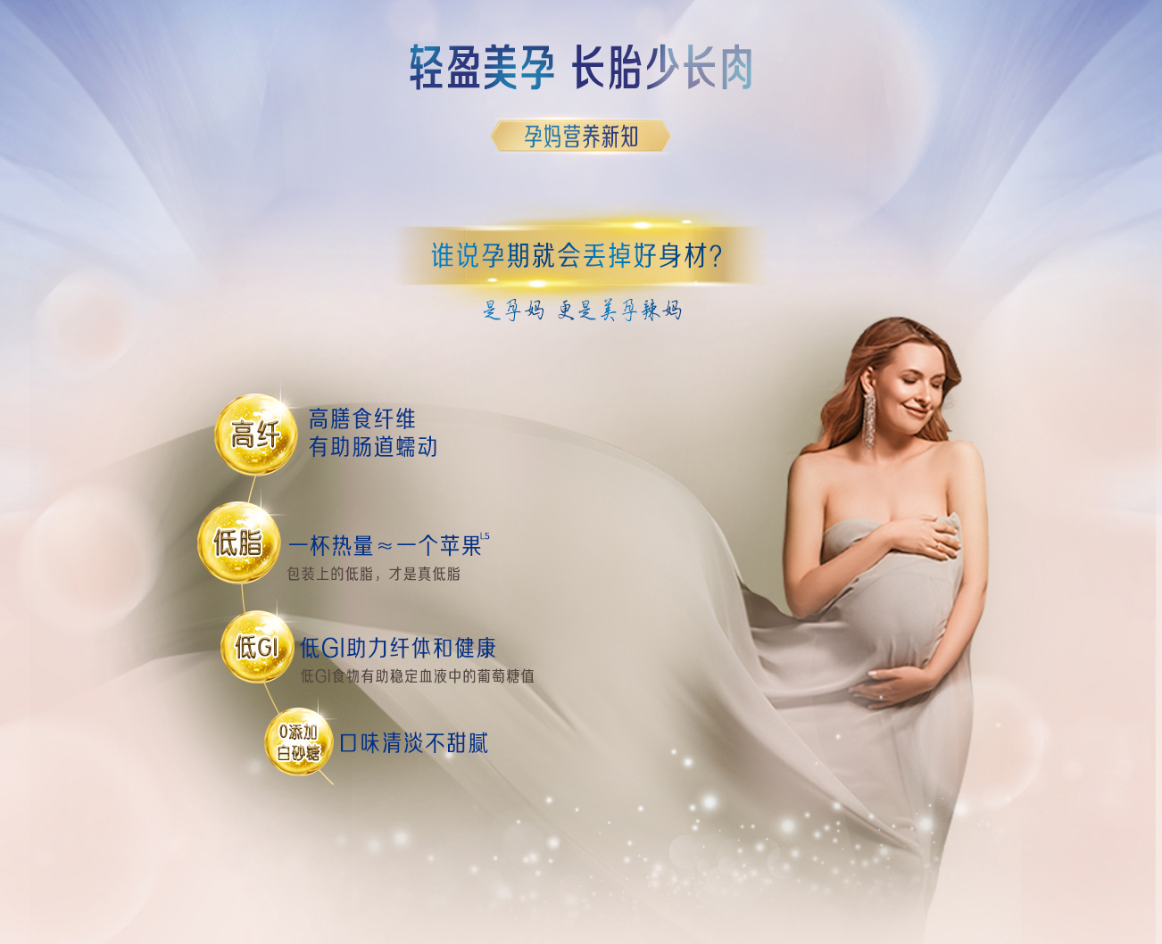 蓝臻妈妈